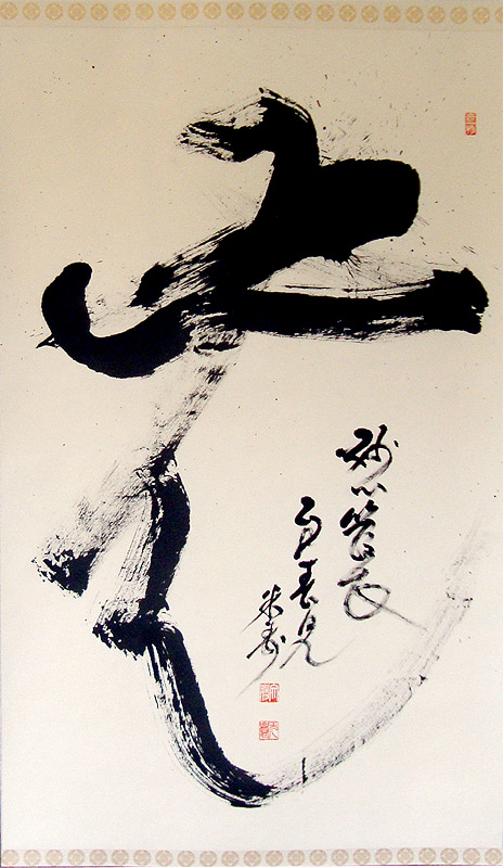 japanese zen art