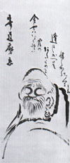 "Hanshin-daruma" by Sengai (1750-1837), Eisei Bunko